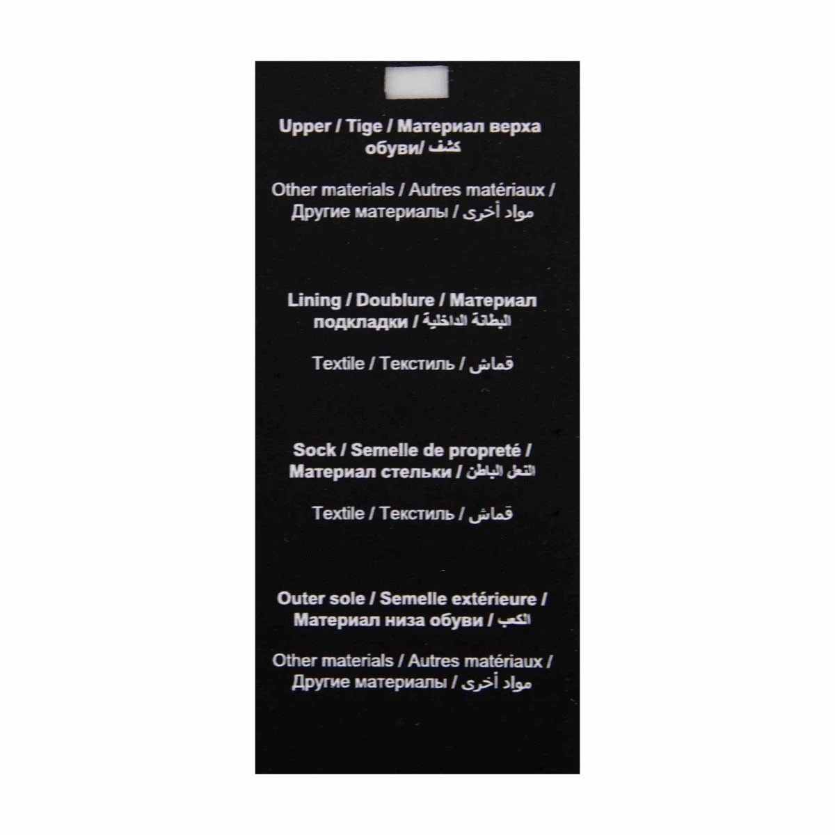 Basket Homme JACK & JONES 16 Basket Homme JACK & JONES – Image 14